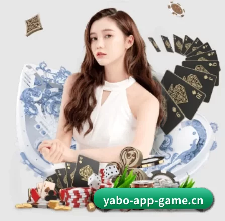 亚博电竞 APP - yabo